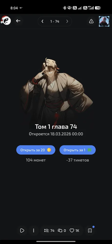 изображение поста