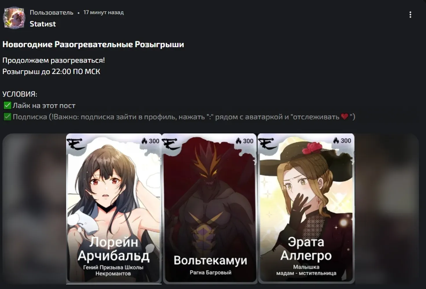 изображение поста