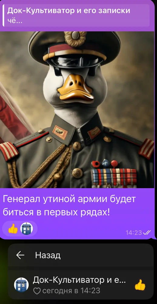 изображение поста