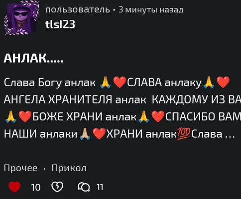 изображение поста