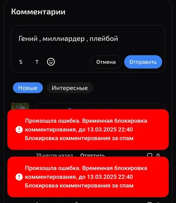 изображение поста