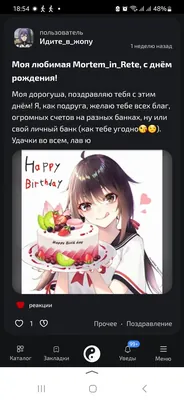 изображение поста