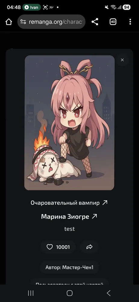 изображение поста