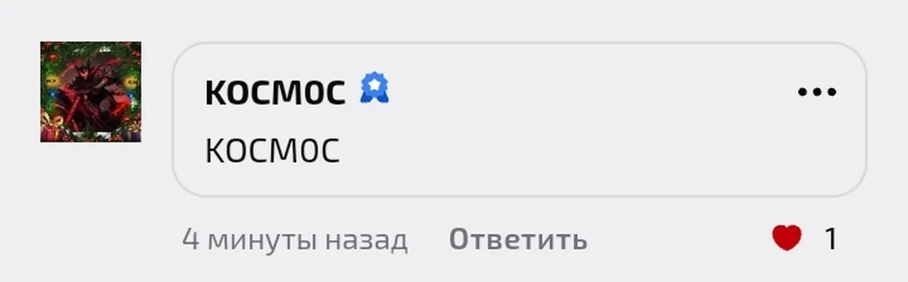 изображение поста