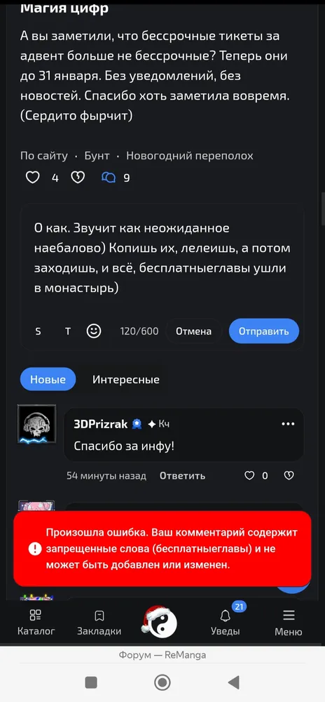 изображение поста