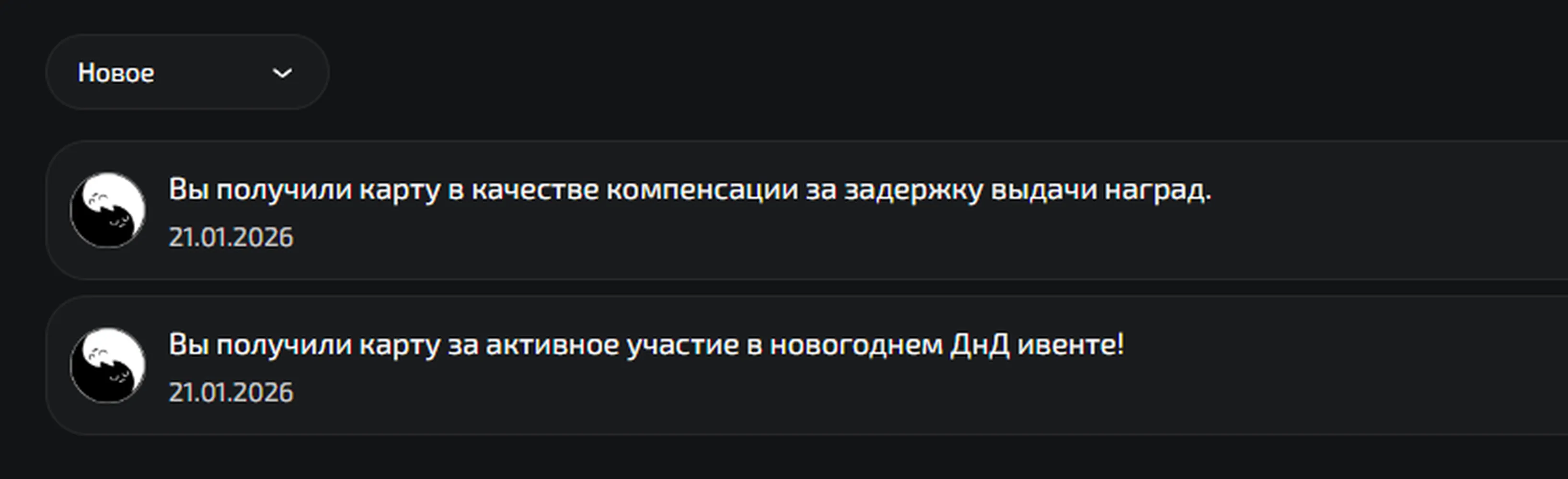 изображение поста