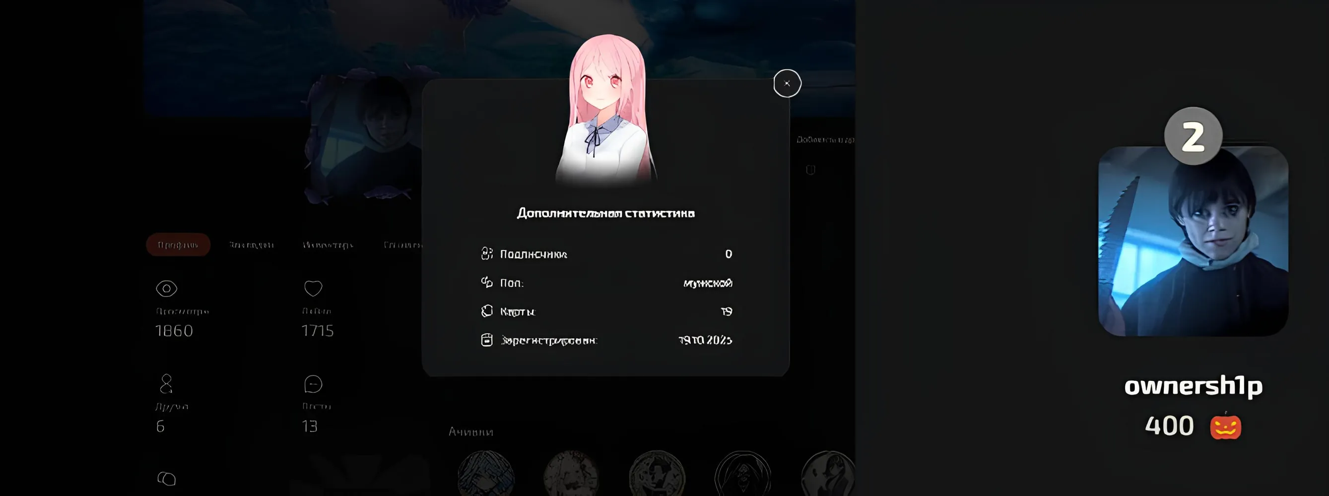 изображение поста