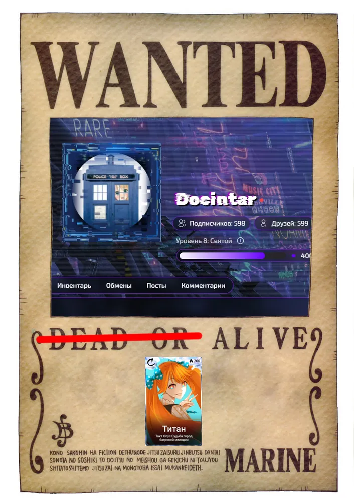 изображение поста