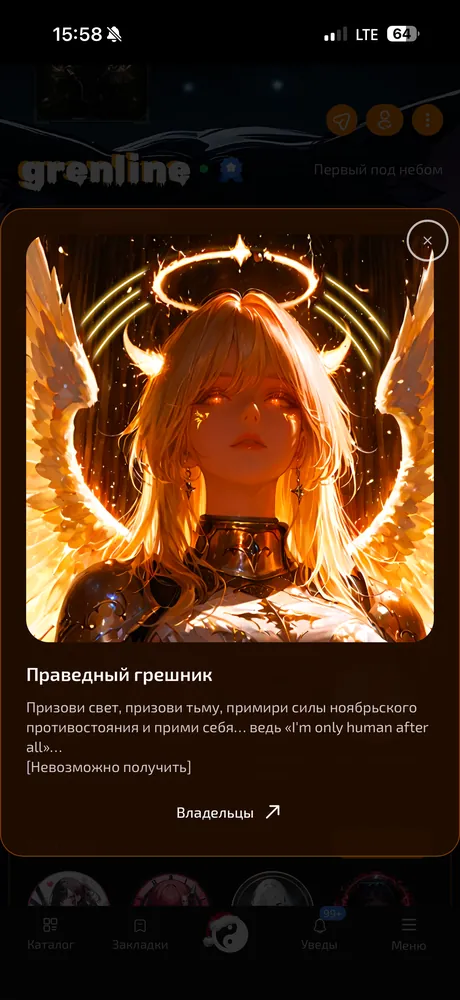 изображение поста