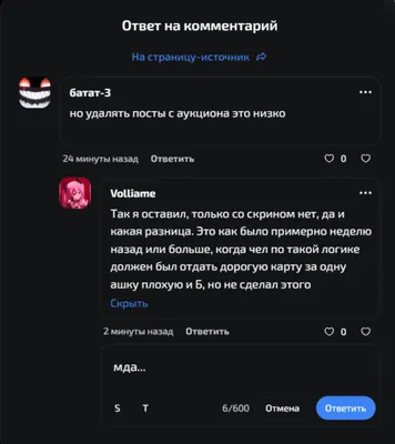 изображение поста