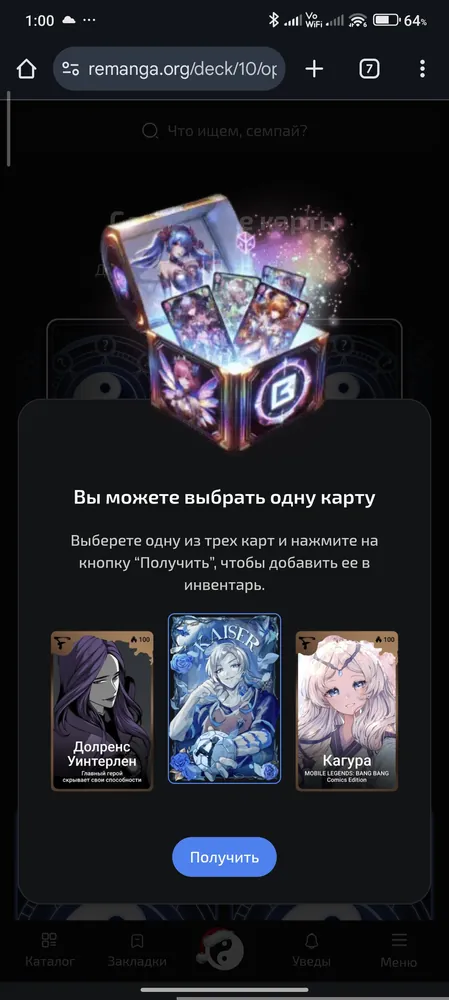 изображение поста