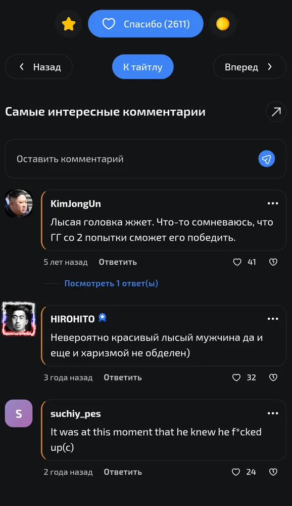 изображение поста