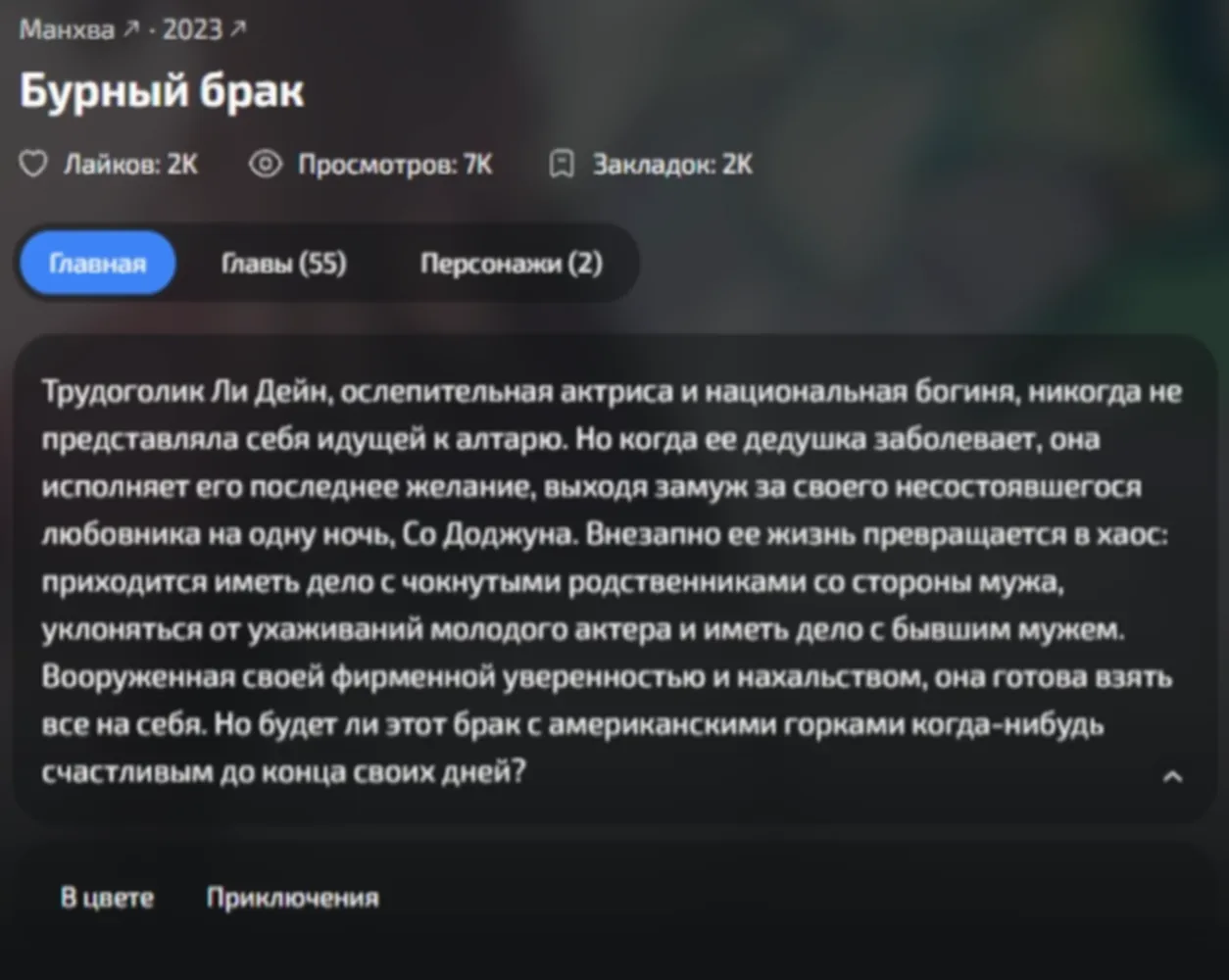 изображение поста