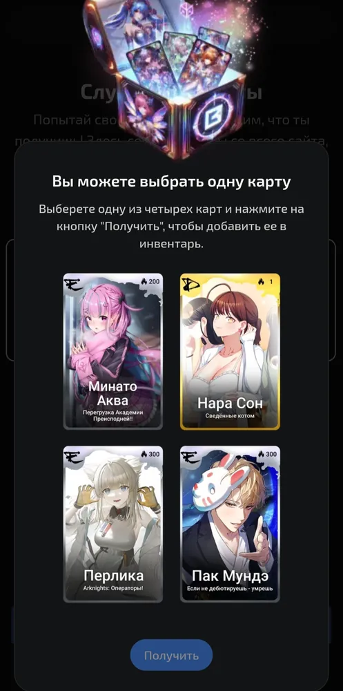 изображение поста