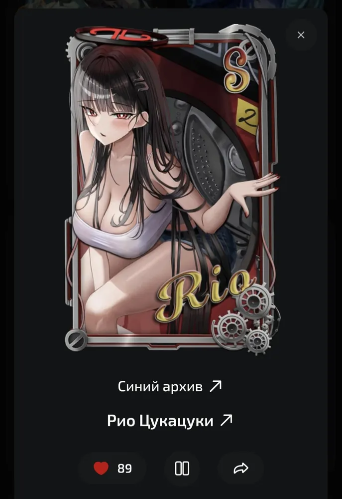 изображение поста
