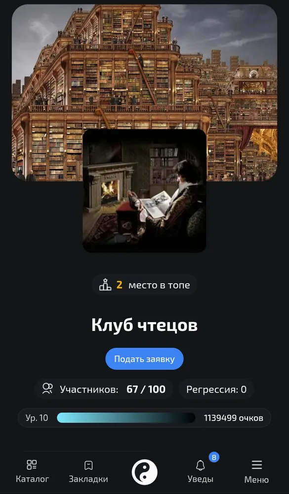 изображение поста