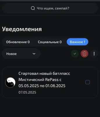 изображение поста