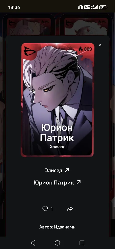 изображение поста