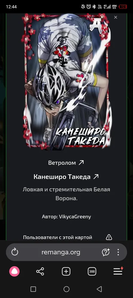 изображение поста