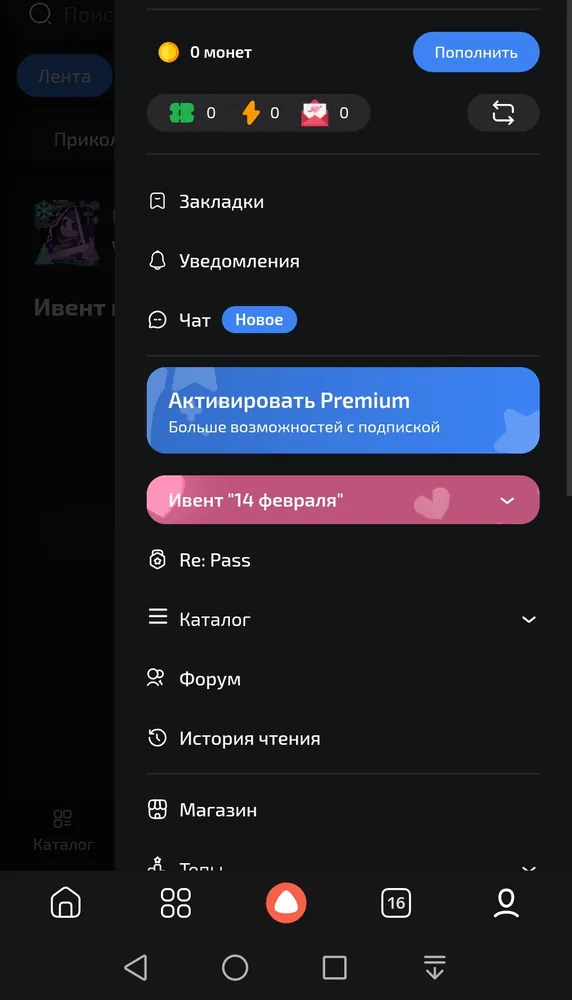 изображение поста