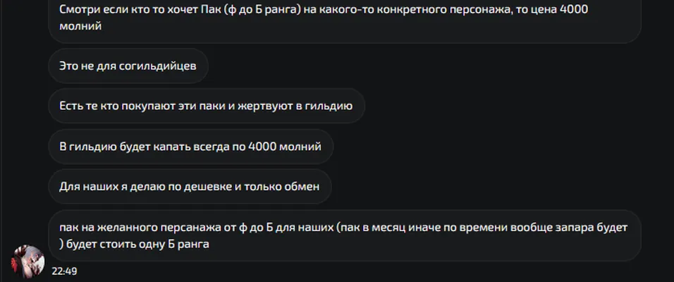 изображение поста
