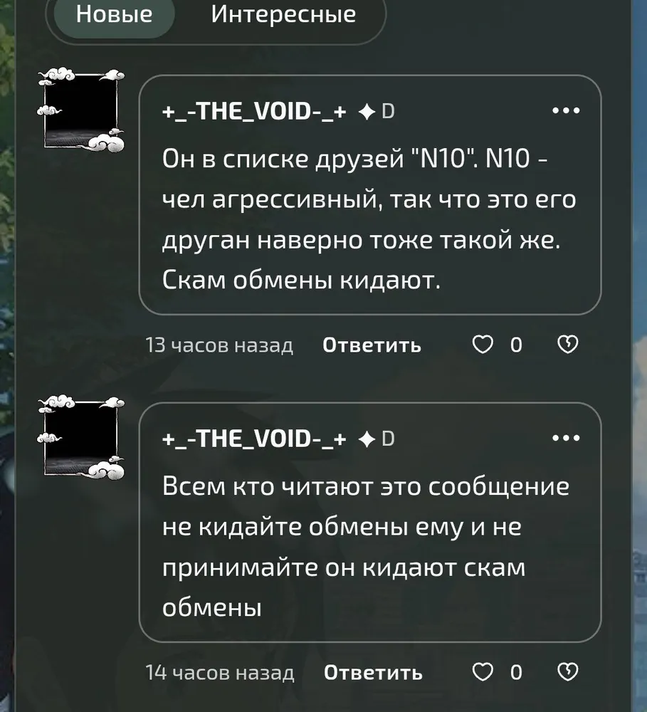 изображение поста