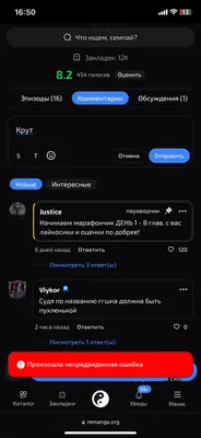 изображение поста