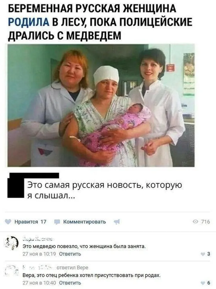 изображение поста