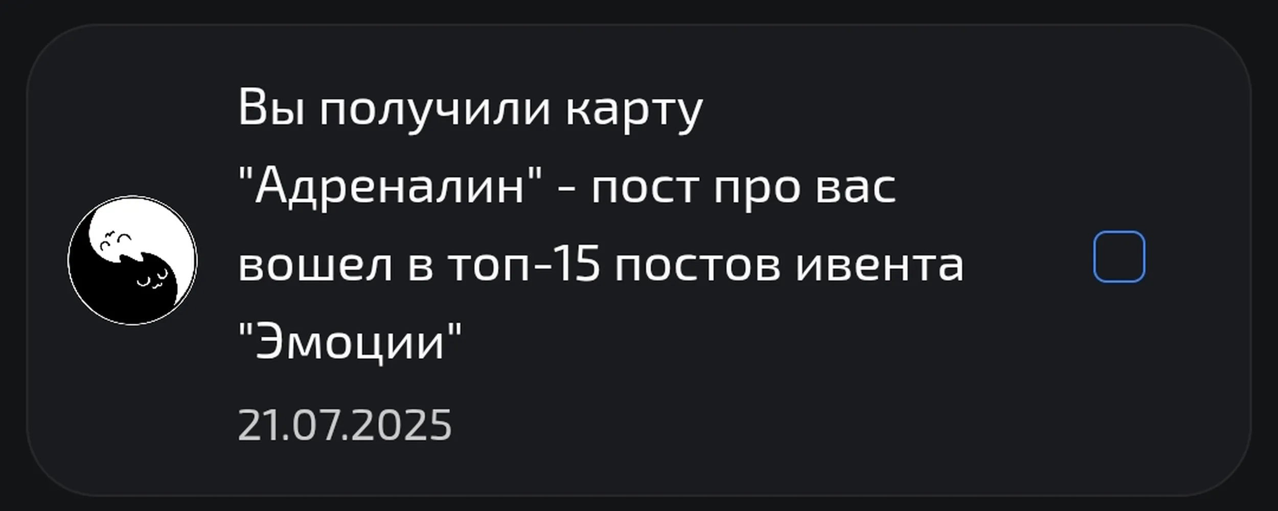 изображение поста