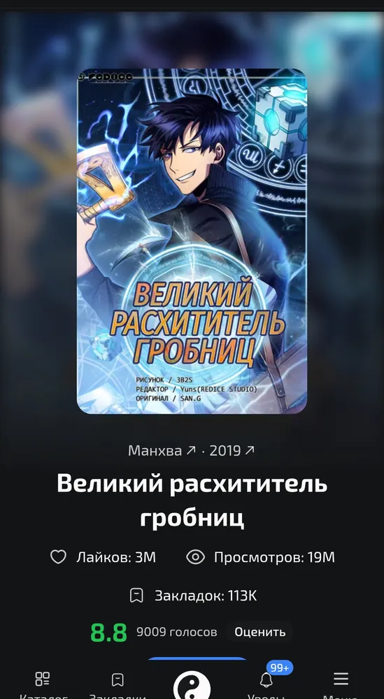 изображение поста