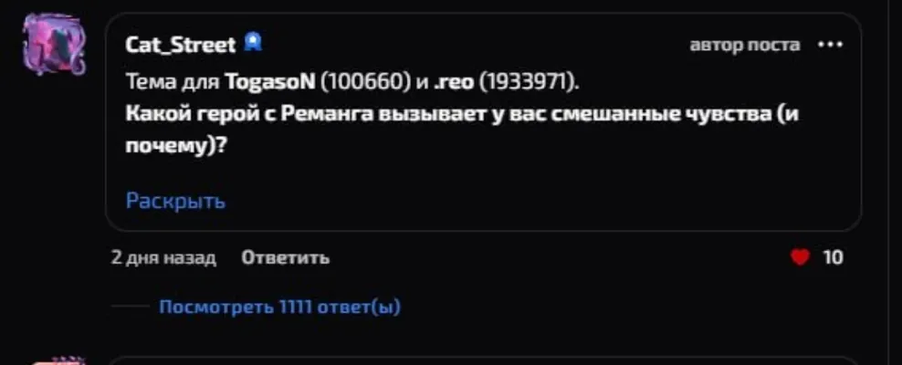 изображение поста
