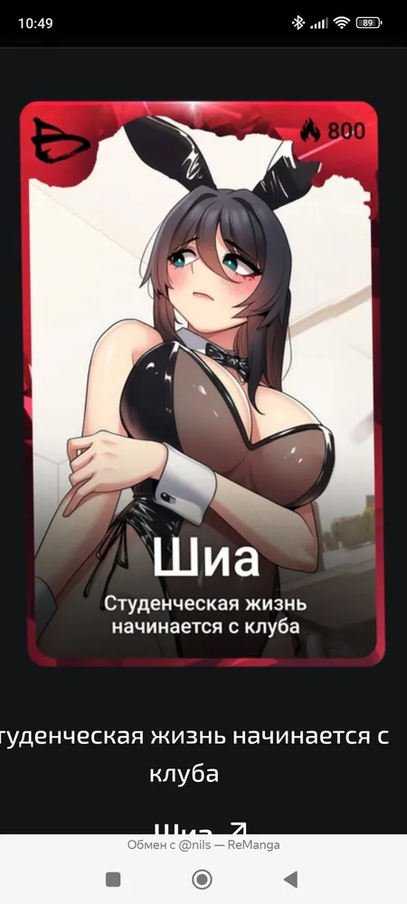 изображение поста