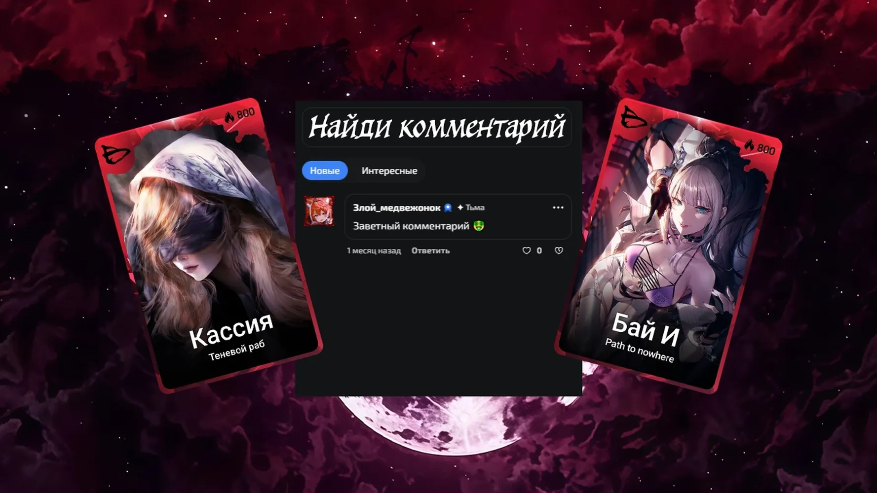 изображение поста