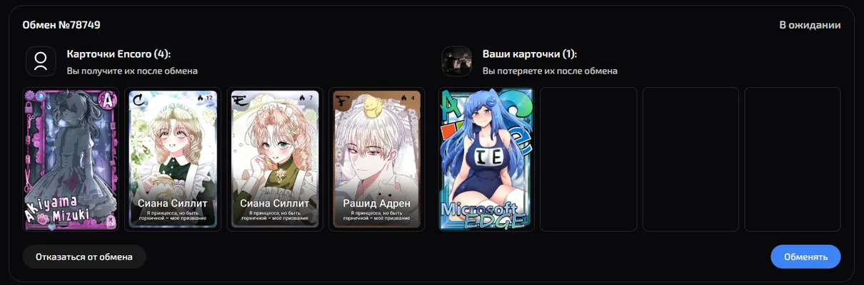 изображение поста