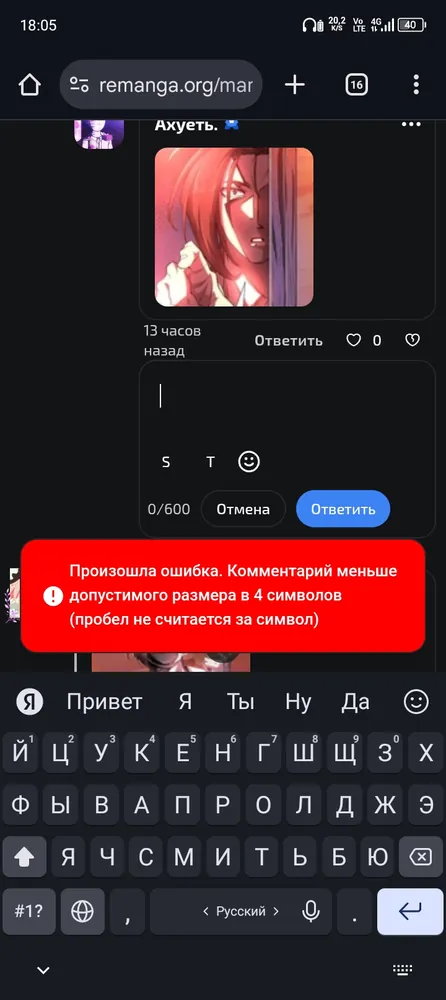 изображение поста