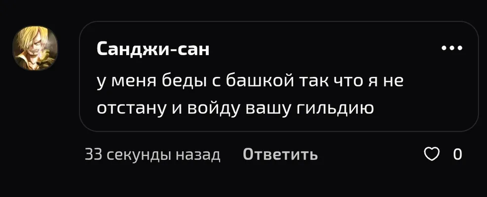 изображение поста