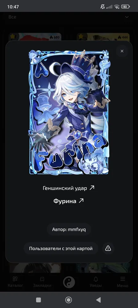 изображение поста