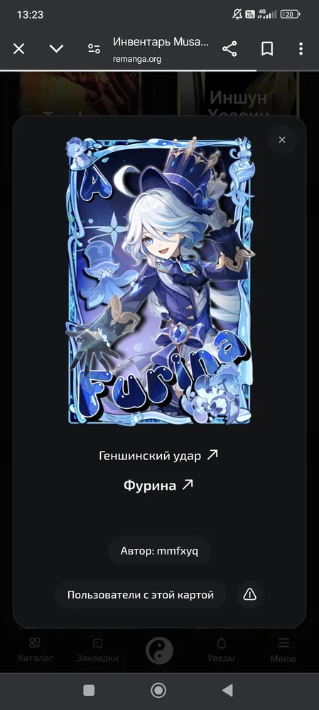 изображение поста