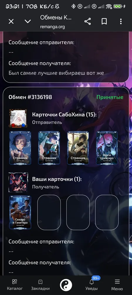 изображение поста
