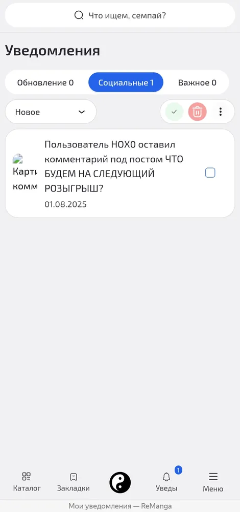 изображение поста