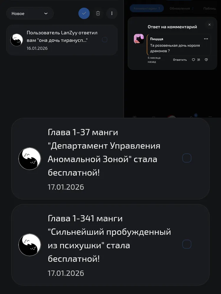 изображение поста