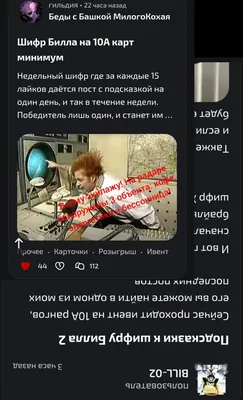 изображение поста