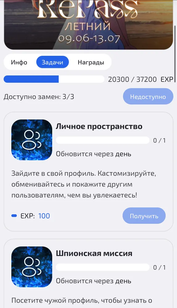 изображение поста