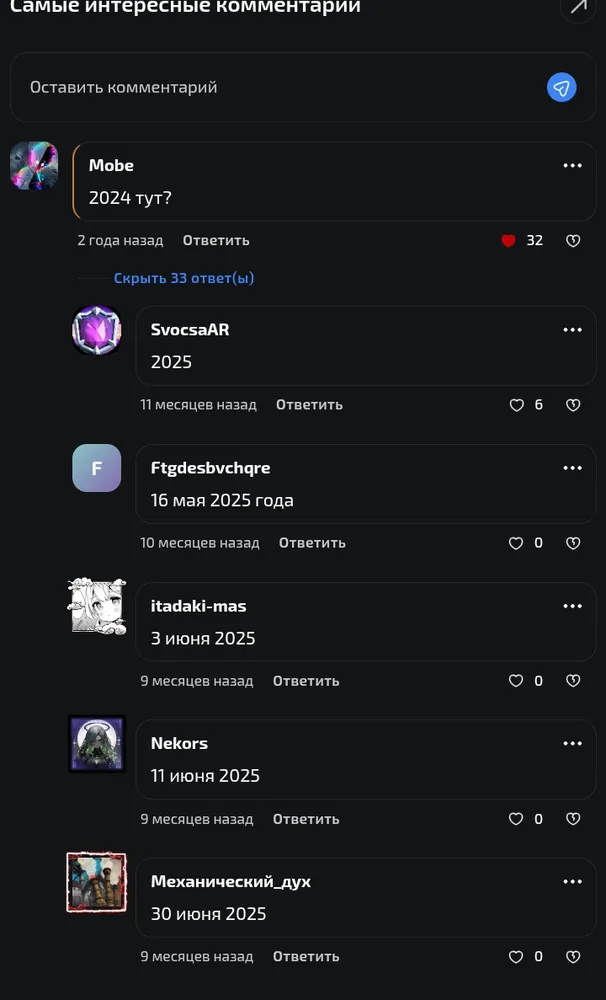 изображение поста