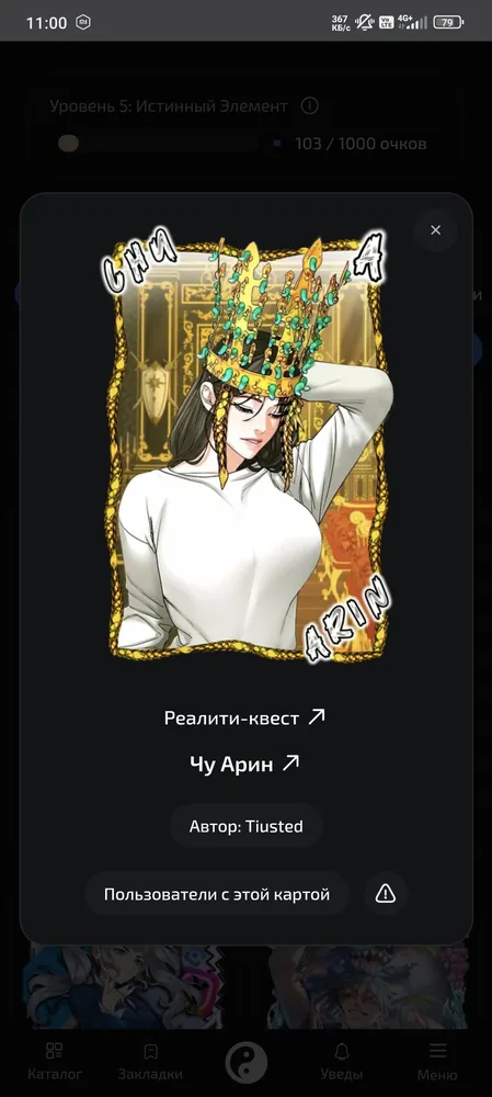 изображение поста
