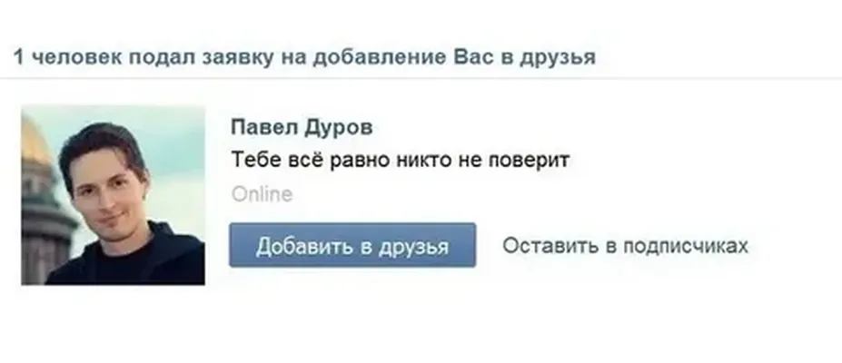 изображение поста