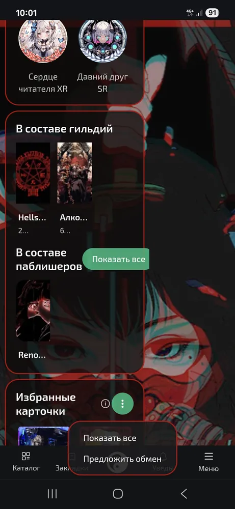 изображение поста
