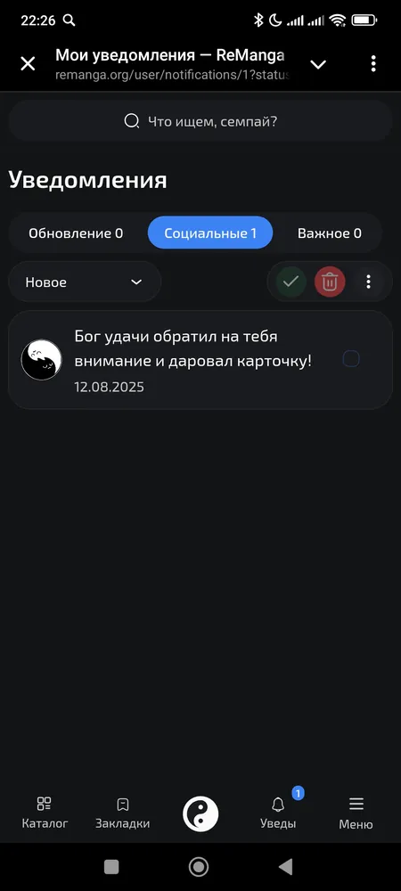 изображение поста