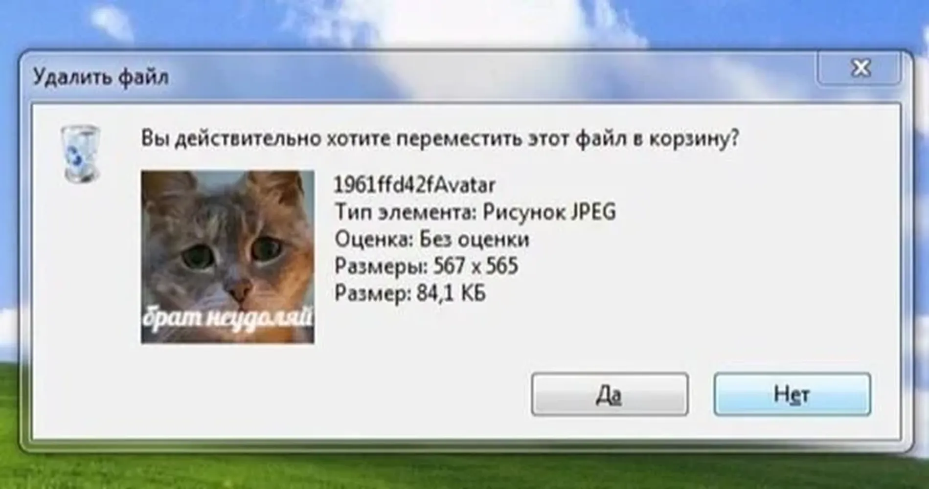 изображение поста