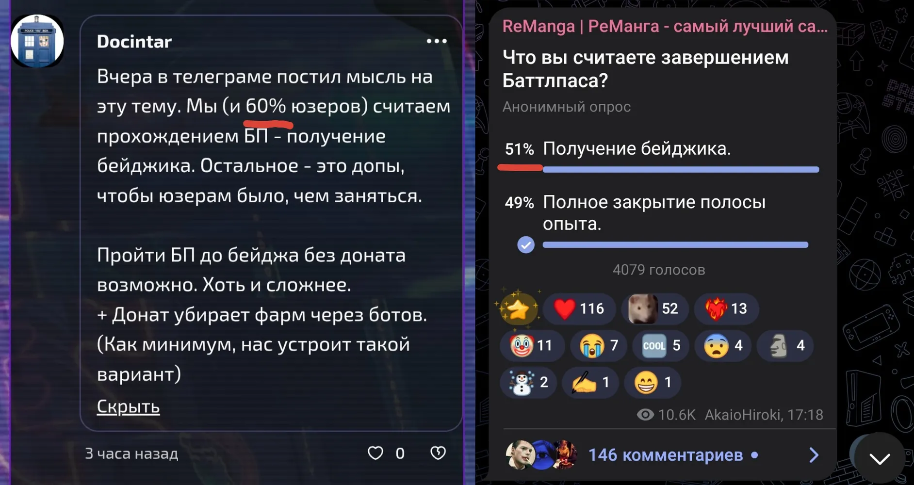 изображение поста
